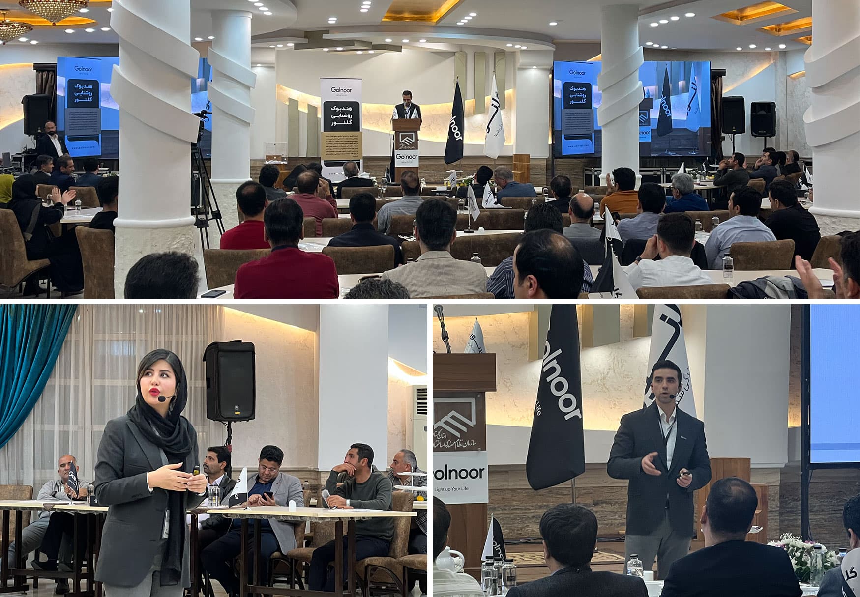 سمینار آموزشی آشنایی با مبانی مهندسی روشنایی و توسعه و کاربرد نورپردازی در بخش ساختمان